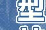 云顶之弈s10音浪永恩阵容攻略 音浪永恩阵容装备搭配运营思路