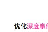 "智汇全球 赋能增长"   Flat Ads邀您共聚ChinaJoy BTOB商务洽谈馆