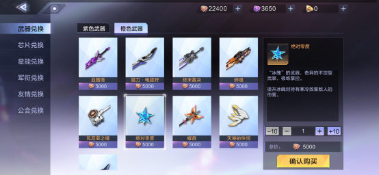 0523--阿达拉猎人集结！《时空猎人3》聚火测试5月25日正式开启1320.png