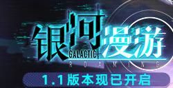 崩坏星穹铁道封锁扇形攻略大全 封锁扇形全关卡难度攻略