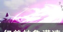 《幻兽帕鲁》高速移动云海鹿怎么配种 满速云海鹿配种方式详情