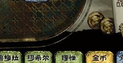 《苏丹的游戏》星象卡作用特点介绍