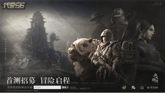 520通稿：网易游戏520：超40款产品以热爱赴未来42679.png