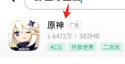 被带头围剿公测依然首日登顶，其他游戏到底怕《星球：重启》什么？