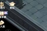 魔力宝贝旅人2022最新最全食谱一览