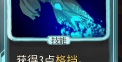 《杀戮尖塔》代号未来mod预支卡牌分析攻略