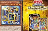 卡趣：【游戏王】DP27新卡情报 变形斗士最后一卡！扫描仪变身！