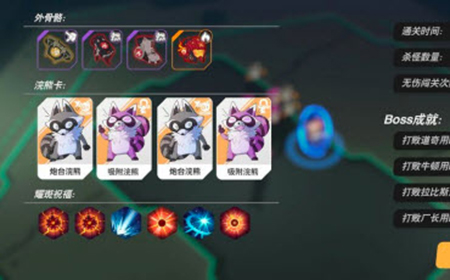 浣熊不高兴可不可以联机  联机攻略