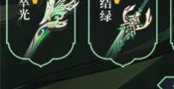 原神艾尔海森最强配队攻略