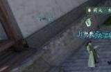 《逆水寒手游》汴京木桩在哪 汴京木桩坐标一览