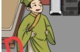 汉字找茬王大郎收租攻略 找出值钱物抵房租方法
