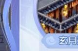 《梦幻西游手游》蜃境怎么玩 手游蜃境攻略