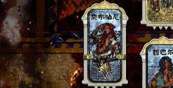 《苏丹的游戏》心灵之战触发条件介绍