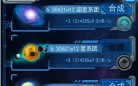 物种起源核心物质怎么合成  核心物质介绍