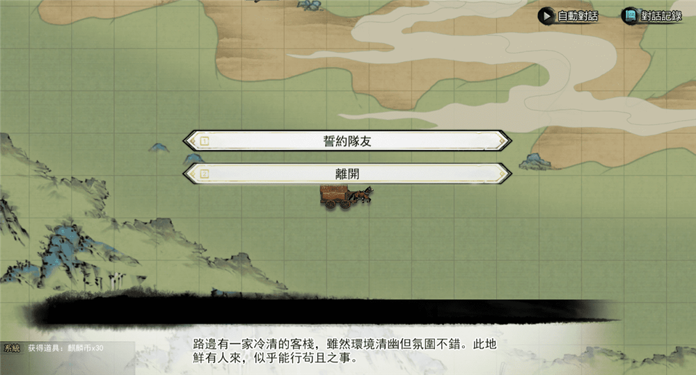 图6.png
