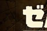 塞尔达传说王国之泪可以用任亏券吗 王国之泪能用任亏券吗