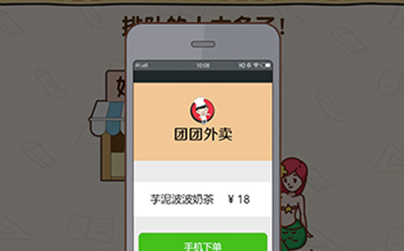 脑洞先生第173关攻略  排队的人太多了