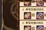 斗罗大陆粉丝福利怎么获得