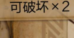 《怪物猎人：荒野》雪狮子王的锐牙获取方法介绍