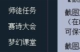 175dt梦幻西游答题器网页版 梦幻西游网页答题器