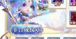 云顶之弈s9装备合成图 云顶s9赛季装备合成大全