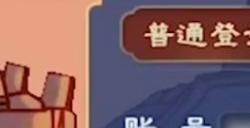 《梦幻西游》赛季服挤不进去怎么办 怎么挤进赛季服