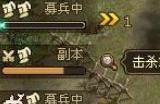 攻城掠地怎么锻造预报
