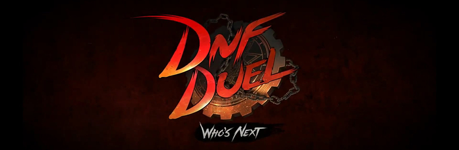 5d格斗游戏《dnf duel》公布