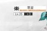 绯色回响阵容怎么搭配最强 最强阵容搭配攻略