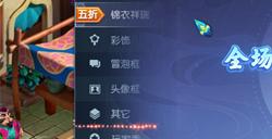 双十一活动来袭，试衣间下单可瓜分万元点卡