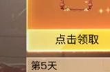 福气满满过大年！《明日之后》新春系列活动“龙”重登场
