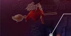 光遇恶作剧之日活动怎么玩  恶作剧之日活动攻略