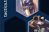 云顶之弈s8机甲龙王阵容搭配攻略