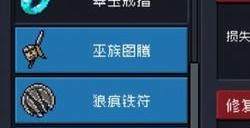 元气骑士翠玉戒指使用攻略介绍