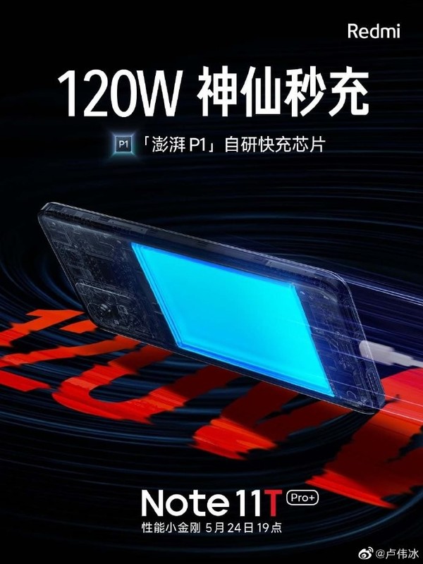 搞趣每周数码盘点[76]：华为全联接大会2022举行、iPhone 15或全系列搭载灵动岛 