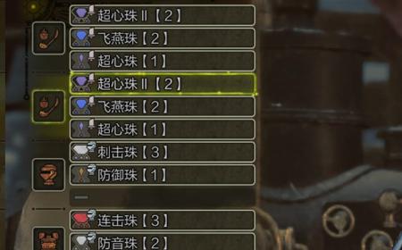 《怪物猎人：荒野》攻略——飞天流操虫棍配装分享