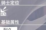 终末阵线武器选择什么