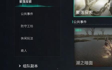 《七日世界》攻略——1.4.3版本更新公告