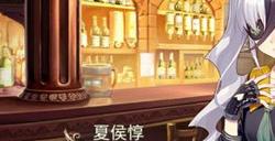 《姬魔恋战纪》只有酒后才能吐真言?!