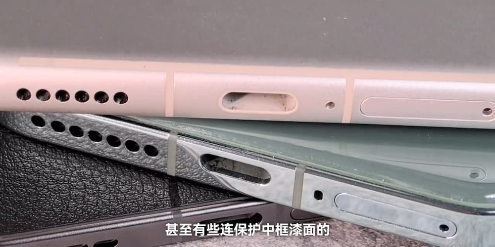 iPhone与其他手机工业设计上有何差距8.jpg