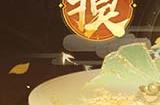 《三国杀名将传》子上突破，命魂系统开启