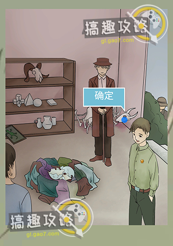 五年后的来信攻略48.jpg