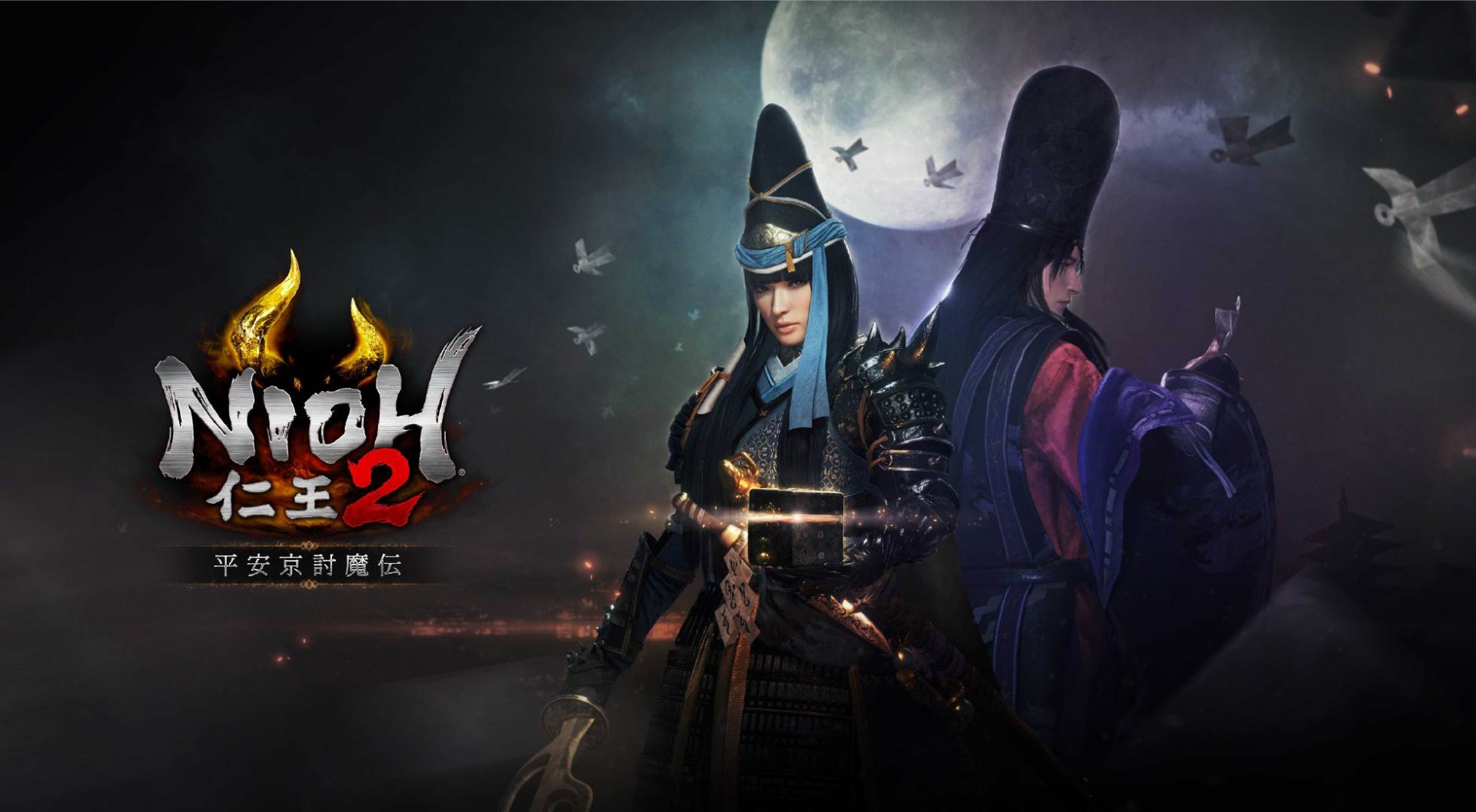《仁王2》第二波付费DLC平安京讨魔传10月15日发售