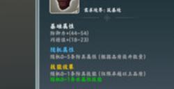 《无休仙途》下载安装教程介绍