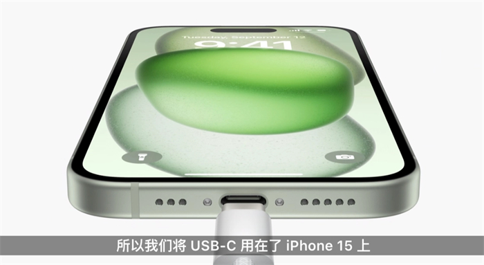 苹果 iPhone 15 系列正式发布9.jpg
