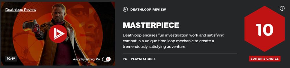 《死亡循环》首批媒体评分公布  IGN和GameSpot双10分评价