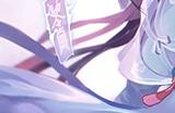 《仙剑奇侠传7》引魂之花支线任务攻略 引魂之花任务说明介绍