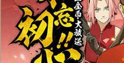 火影忍者手游如何获取大蛇丸百战不灭 获取大蛇丸百战不灭攻略