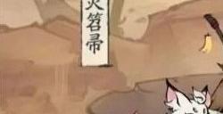 寻道大千净瓶水怎么得 净瓶水获得方式大全