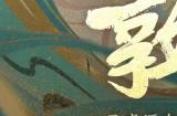 王者荣耀吕布遇见神鼓新皮肤怎么获取 吕布遇见神鼓新皮肤获取攻略